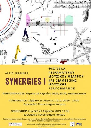 Κύπρος : Synergies Ι: Φεστιβάλ Πειραματικού Μουσικού Θεάτρου