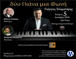 Cyprus : Two Pianos, One Voice