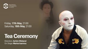 Κύπρος : Tea Ceremony