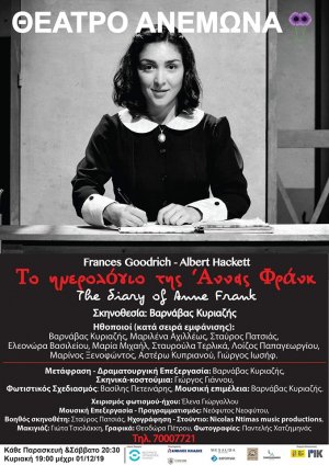 Cyprus : The Diary of a Anne Frank