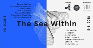 Κύπρος : The Sea Within