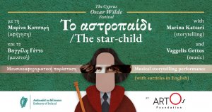 Cyprus : The star-child