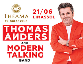 Κύπρος : Thomas Anders