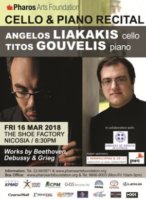 Κύπρος : Άγγελος Λιακάκης (βιολοντσέλο) & Τίτος Γουβέλης (πιάνο)