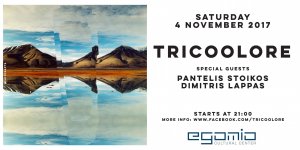 Κύπρος : TriCoolOre