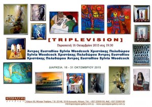 Cyprus : Triplevision
