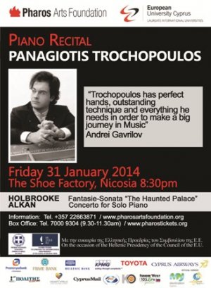 Cyprus : Panagiotis Trochopoulos - Piano Recital
