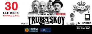 Cyprus : Trubetskoy