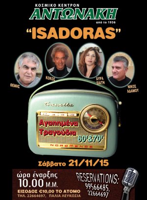 Κύπρος : Isadoras Live! Τραγούδια του '60 & '70!