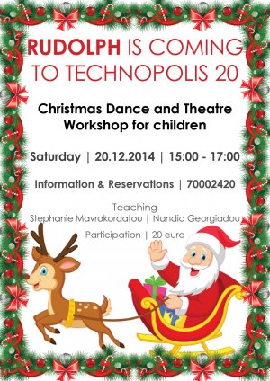 Cyprus : Rudolph is coming to Technopolis 20