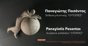 Cyprus : Utopias - Panayiotis Pasantas