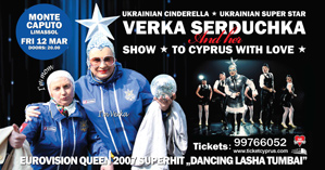 Cyprus : Verka Serduchka