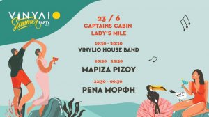 Κύπρος : Vinylio Summer Party - Μαρίζα Ρίζου, Ρένα Μόρφη