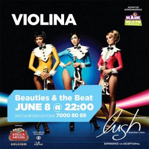 Κύπρος : Violina - Beauties and the Beat