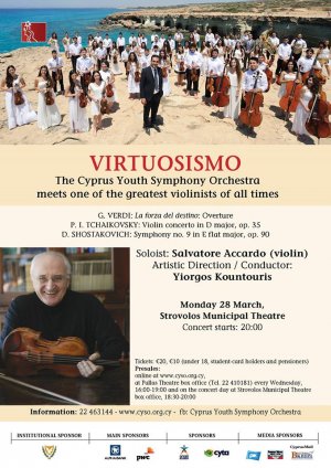 Cyprus : Virtuosismo