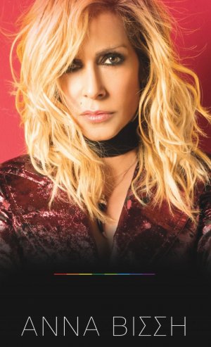 Cyprus : Anna Vissi