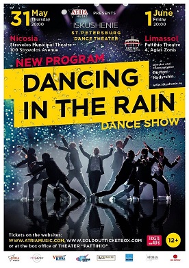Cyprus : Dancing in the rain