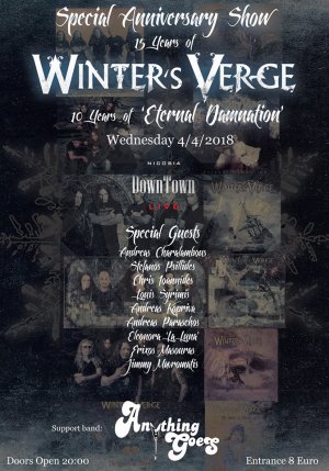 Κύπρος : Winter's Verge - 15 χρόνια