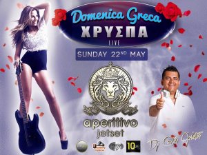 Cyprus : Chrispa