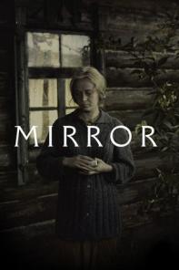 Cyprus : Mirror (Зеркало)