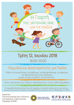 Cyprus : Neighborhood Day for the children