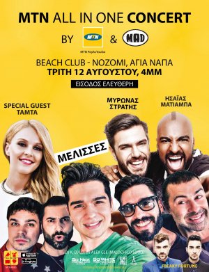 Cyprus : Melisses, Tamta, Myronas Stratis, Isaias Matiampa...