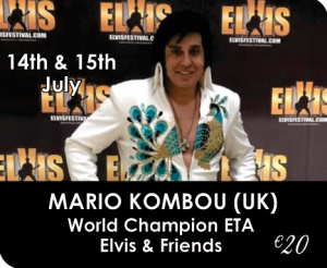 Cyprus : Elvis & Friends by Mario Kombou (UK)