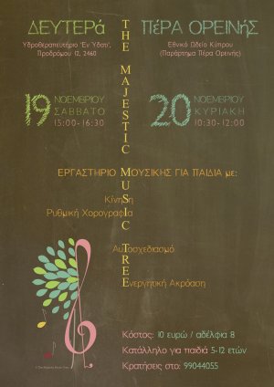 Cyprus : Music workshop for children