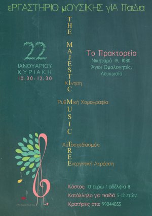 Cyprus : Music workshop for children