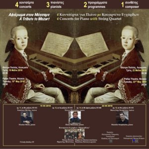 Cyprus : A Tribute to Mozart (in two parts)
