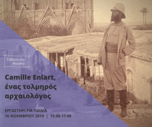 Cyprus : Saturday at the Museum: Camille Enlart, a daring archaeologist