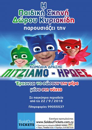 Cyprus : Pajamas Heroes