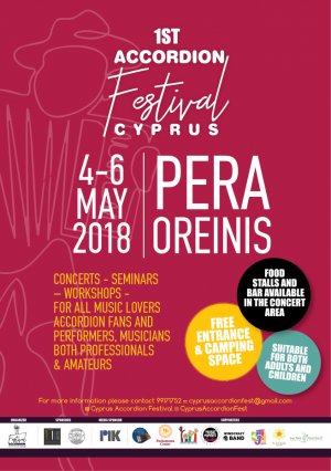 Κύπρος : 1ο Φεστιβάλ Ακορντεόν Κύπρου