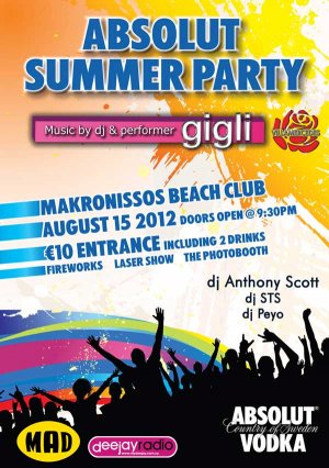 Κύπρος : Absolut Summer Party