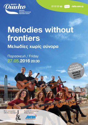 Cyprus : Acordes Guitar Ensemble