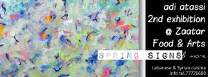 Cyprus : Adi Atassi - Spring Signs