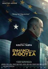 Cyprus : Adults in the Room