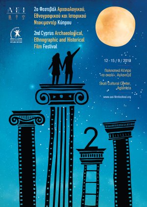 Cyprus : 2nd Archaeological, Ethnographic & Historical Film Festival