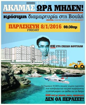 Cyprus : Akamas - Red Alert