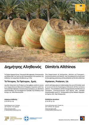 Cyprus : Hysteron, Proteron, Us - Dimitris Alithinos