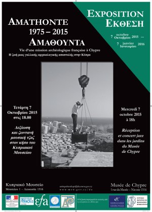 Cyprus : Amathus 1975-2015