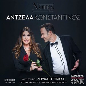 Cyprus : Angela Dimitriou - Constantinos Christoforou