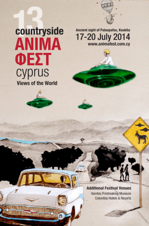 Κύπρος : 13ο Διεθνές Φεστιβάλ Ταινιών Κινουμένων Σχεδίων Υπαίθρου