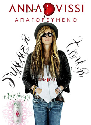 Cyprus : Anna Vissi - Summer Tour 2009