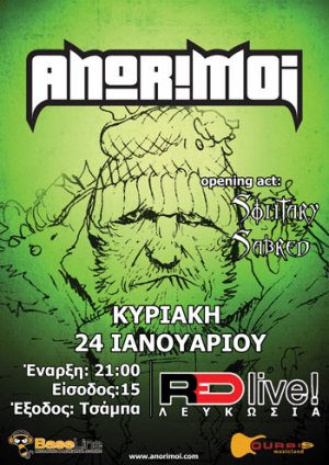 Cyprus : Anorimoi