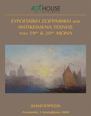 Cyprus : 19th & 20th Century European Paintings and Fine Arts