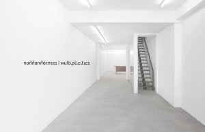 Cyprus : Multiplicities Exhibition