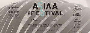 Cyprus : Asila Music Festival