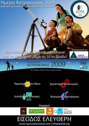 Cyprus : Astronomy Day 2009
