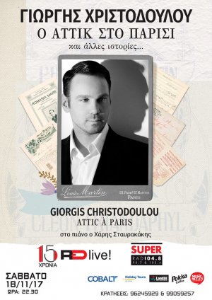 Cyprus : Giorgis Christodoulou - Attic in Paris